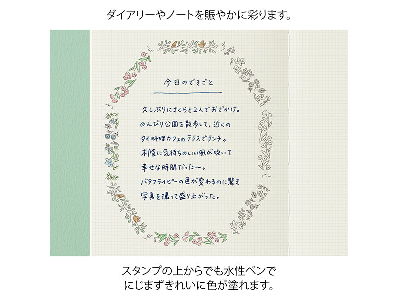 Midori Paintable Stamp Roller