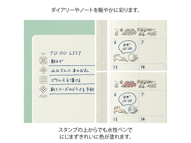 Midori Paintable Stamp Roller