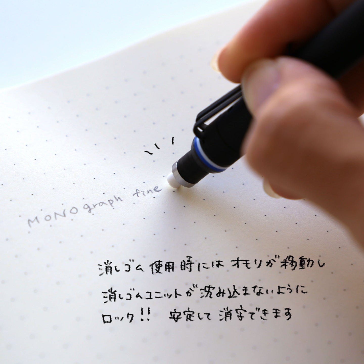 Tombow Mono Graph Fine
