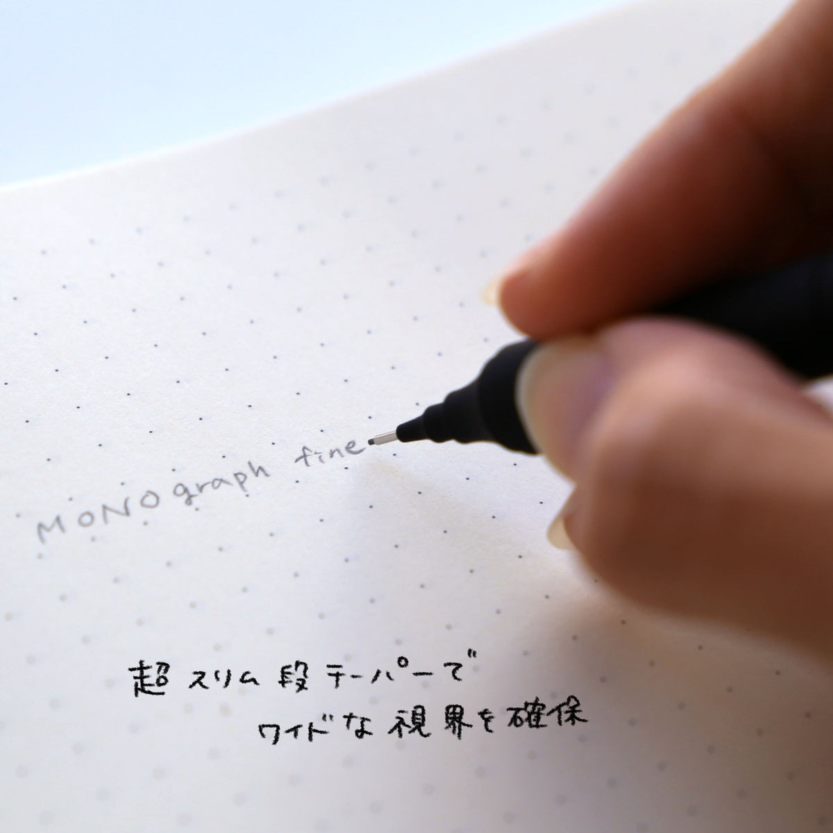 Tombow Mono Graph Fine