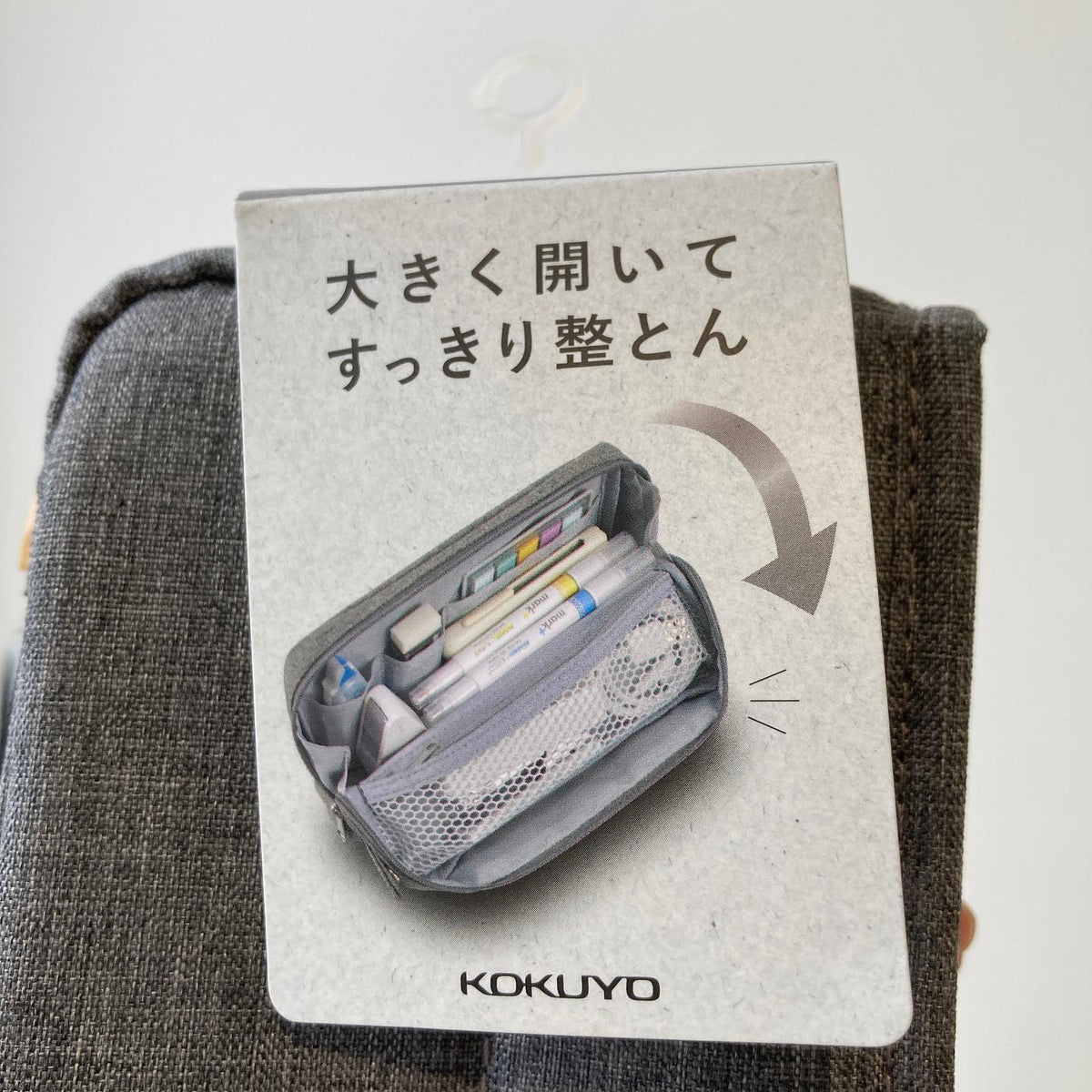 Kokuyo Cabaco Tool Pen Case