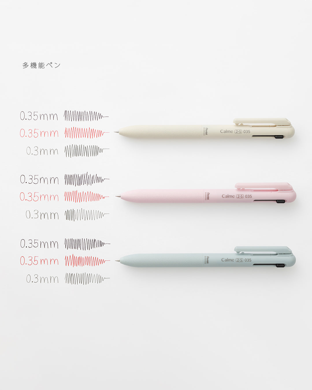 Pentel Calme Multi 2+S