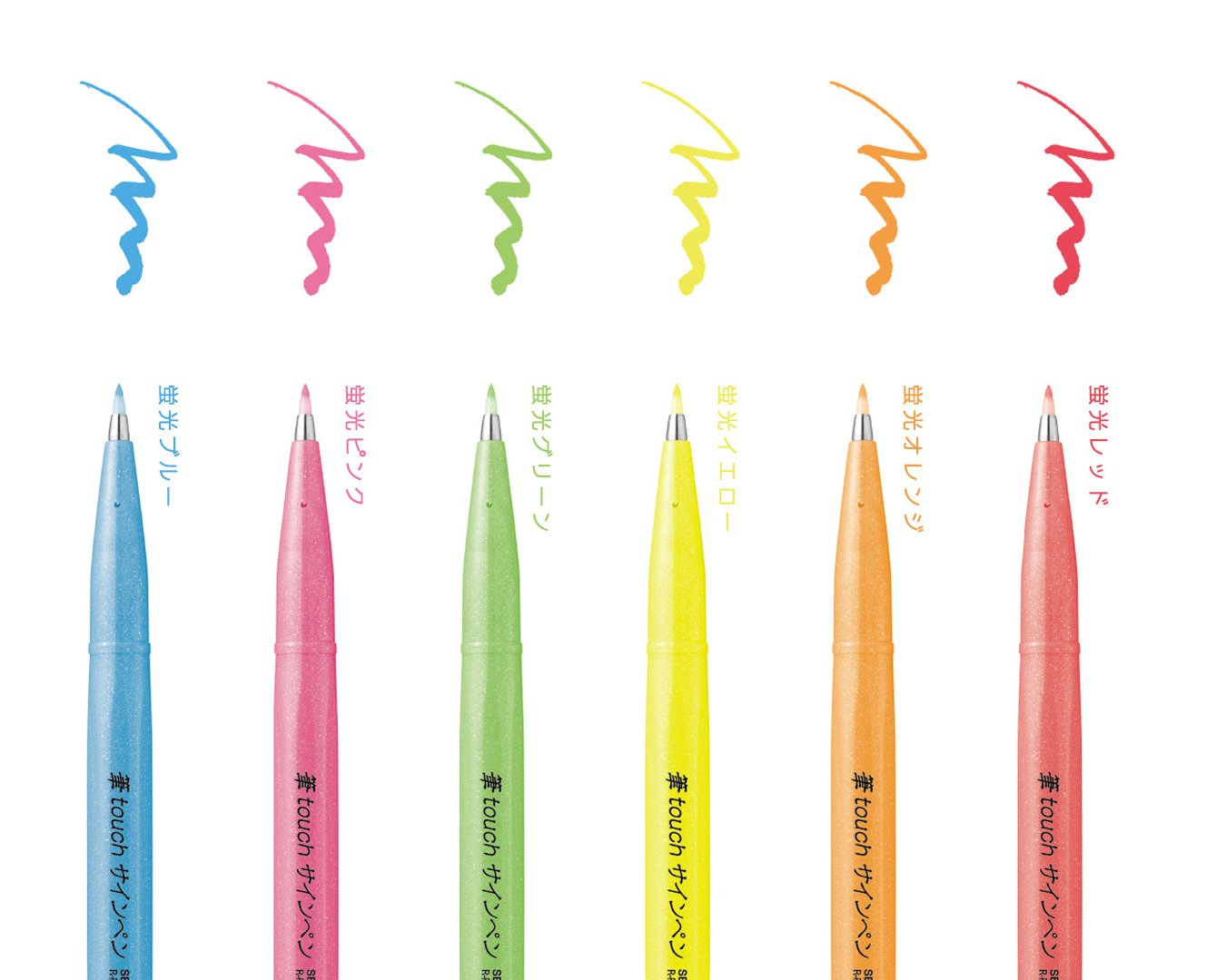 Pentel Fude Touch Sign Pen 6 Color Set