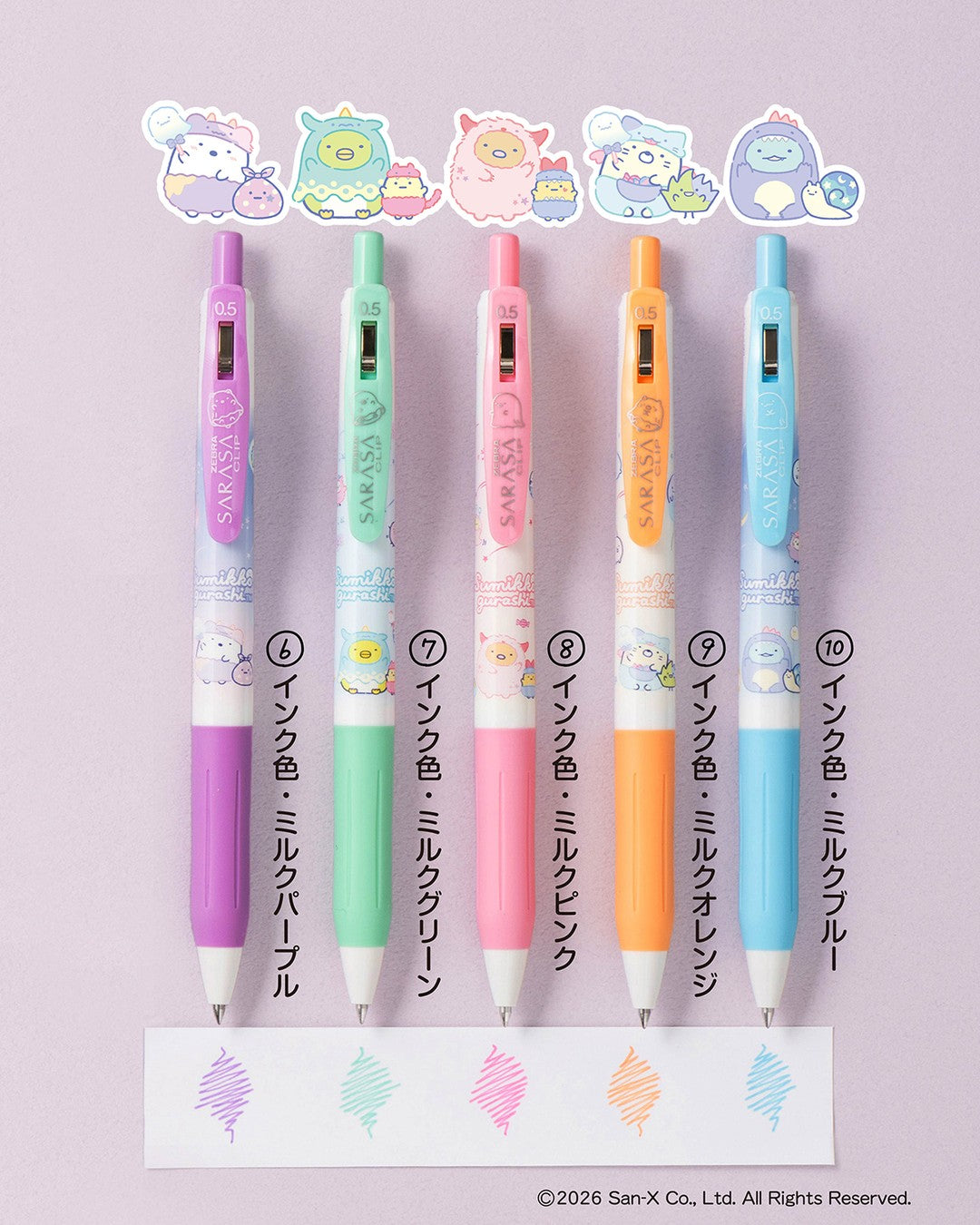 Sumikko Gurashi Sarasa Clip 5 Color Set LTD