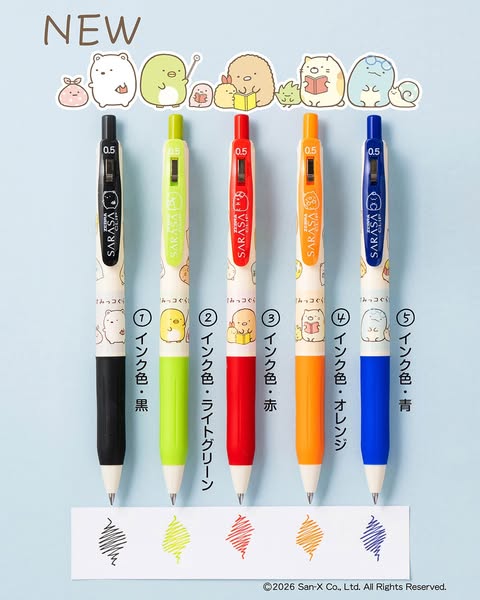 Sumikko Gurashi Sarasa Clip 5 Color Set LTD