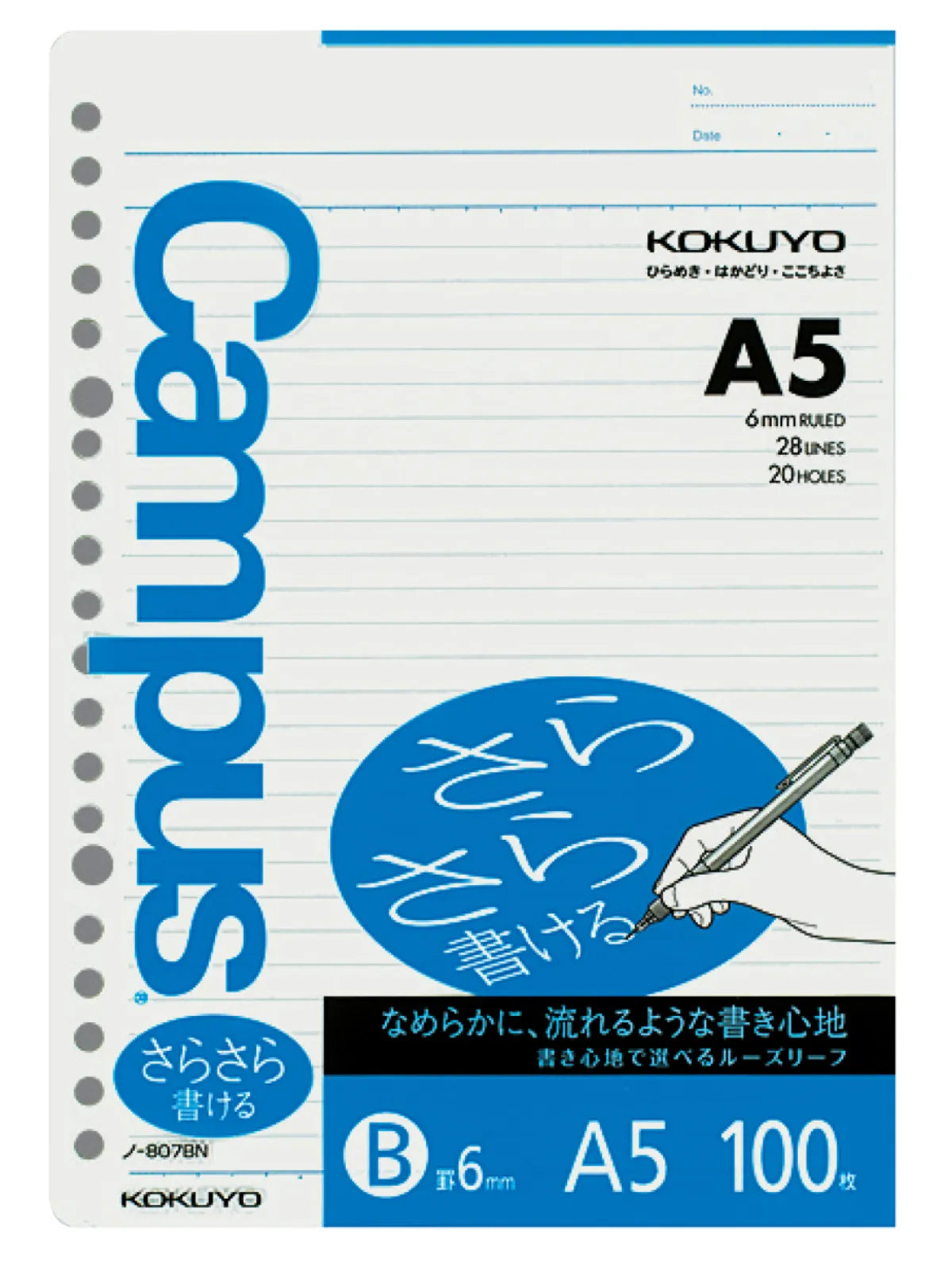 Kokuyo Campus A5 Loose Leaf Paper (100 sheets)