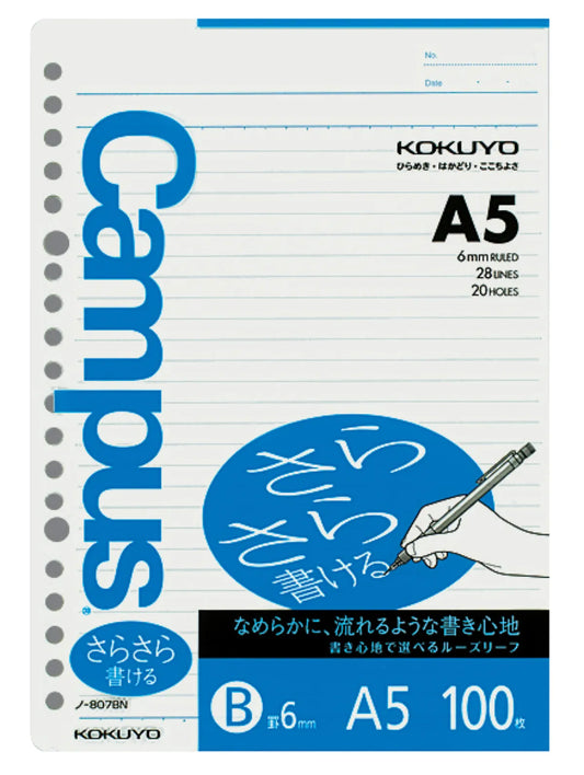 Kokuyo Campus A5 Loose Leaf Paper (100 sheets)