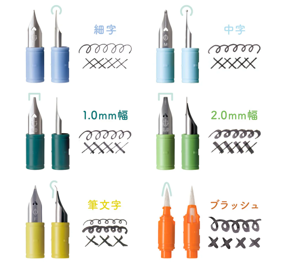 Sailor Hocoro Dip Pen Nib Replacement