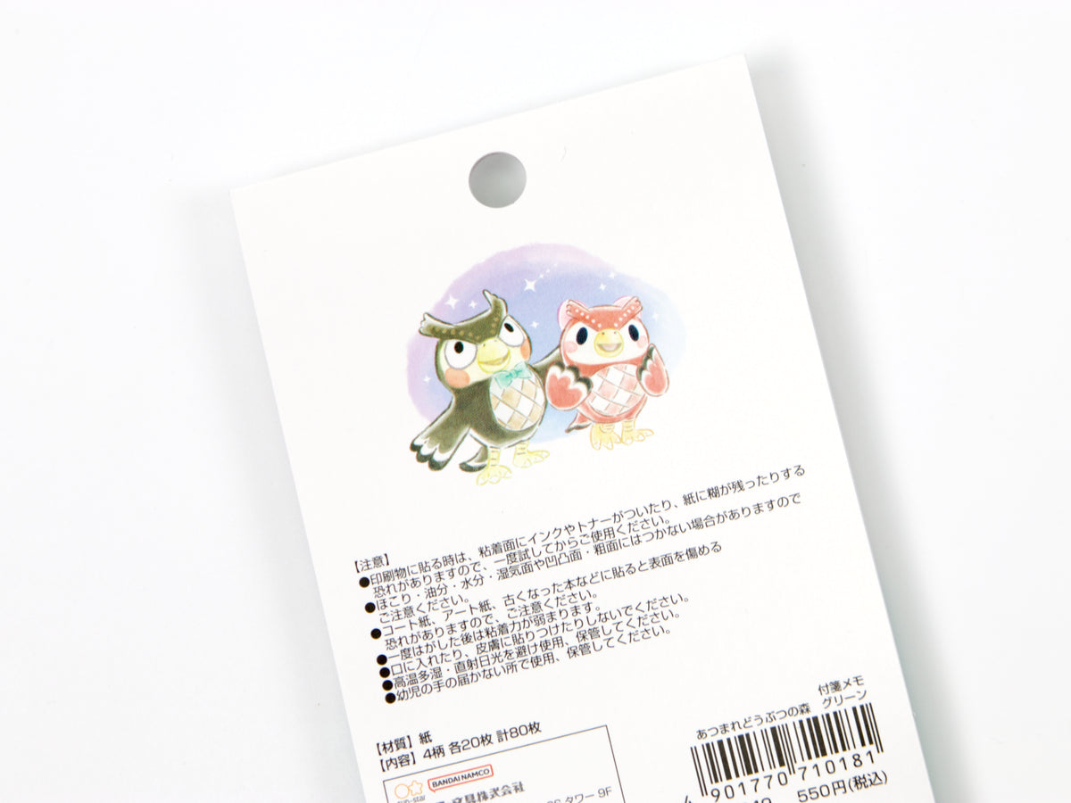 Animal Crossing Sticky Note Page Flags