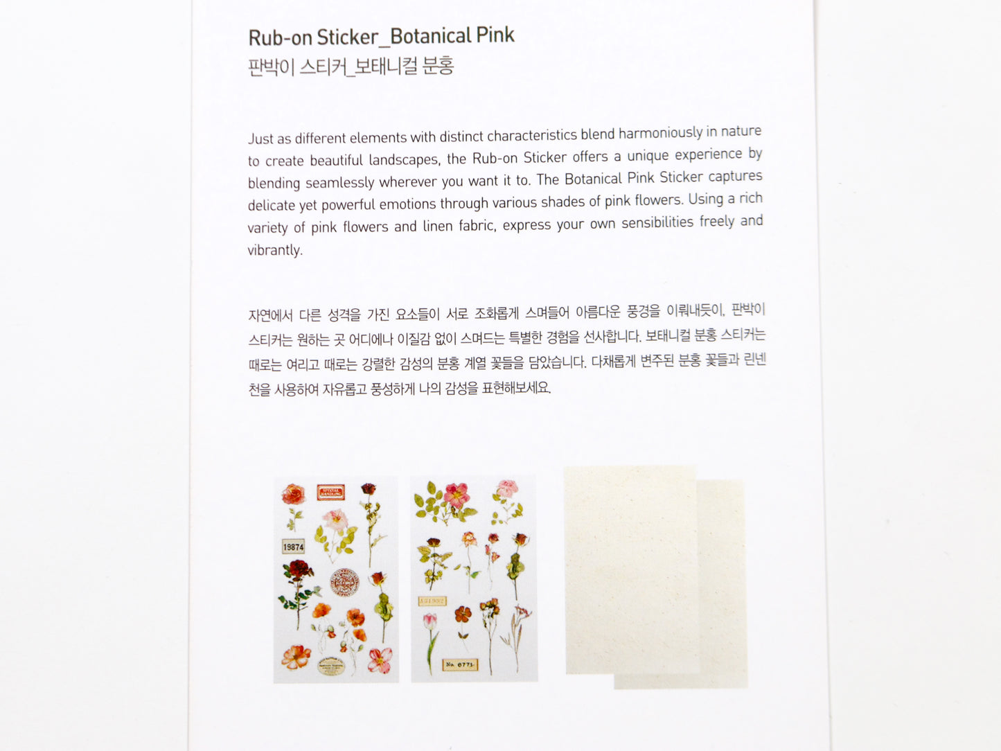 Appree Pressed Flower Rub-On Stickers