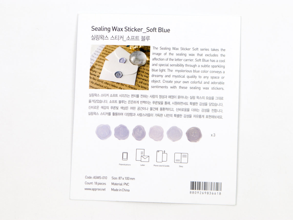 Appree Sealing Wax Sticker