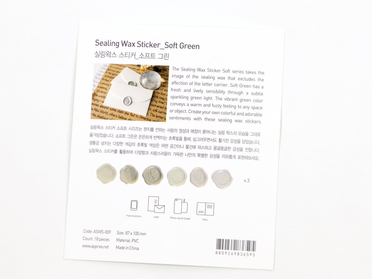 Appree Sealing Wax Sticker