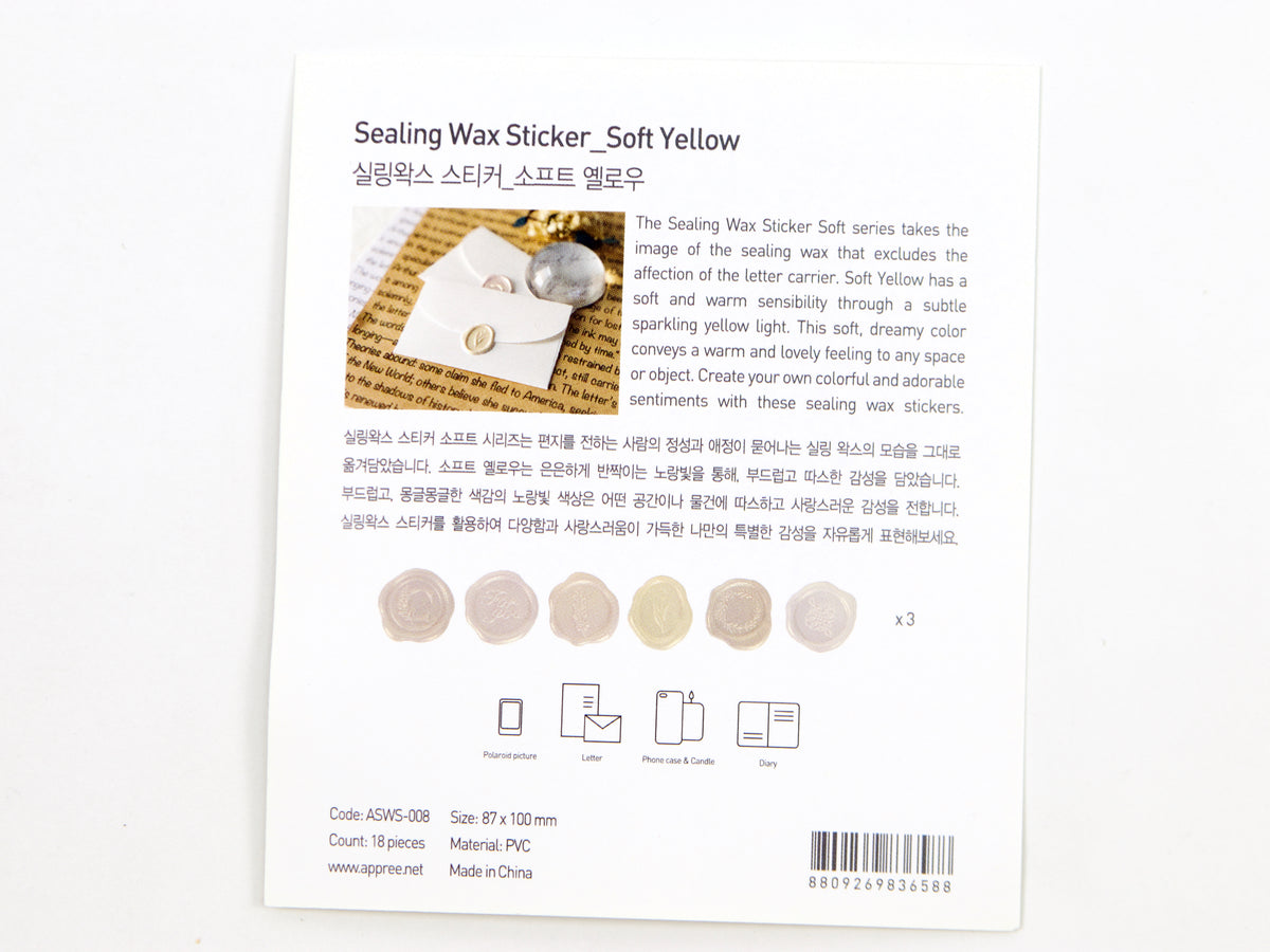 Appree Sealing Wax Sticker