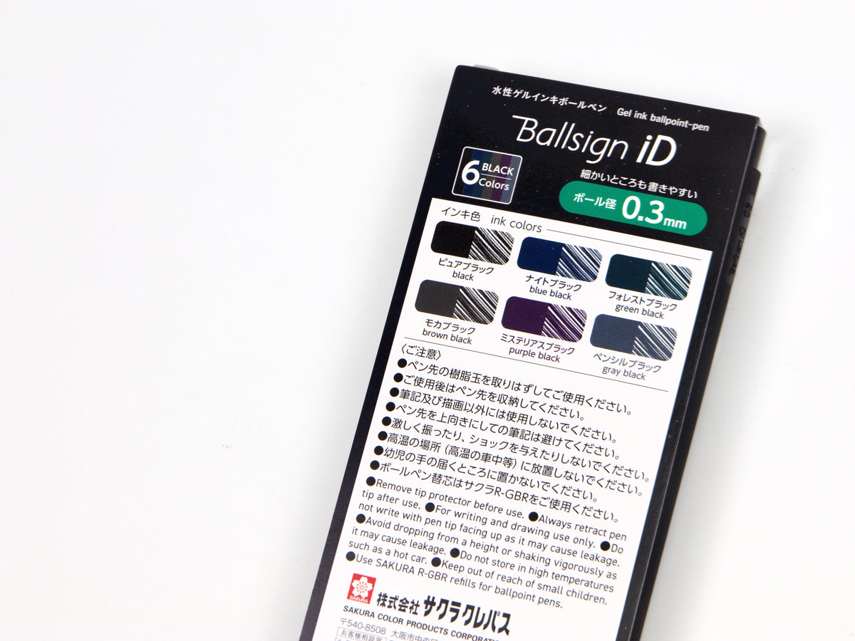 Sakura Ballsign ID Couleurs Vintage