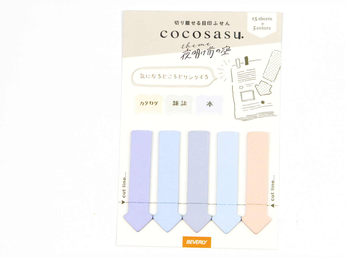 Beverly Cocosasu Page Flags