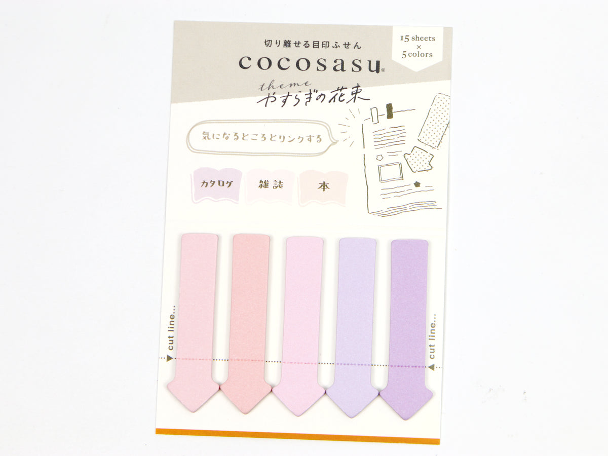 Beverly Cocosasu Page Flags