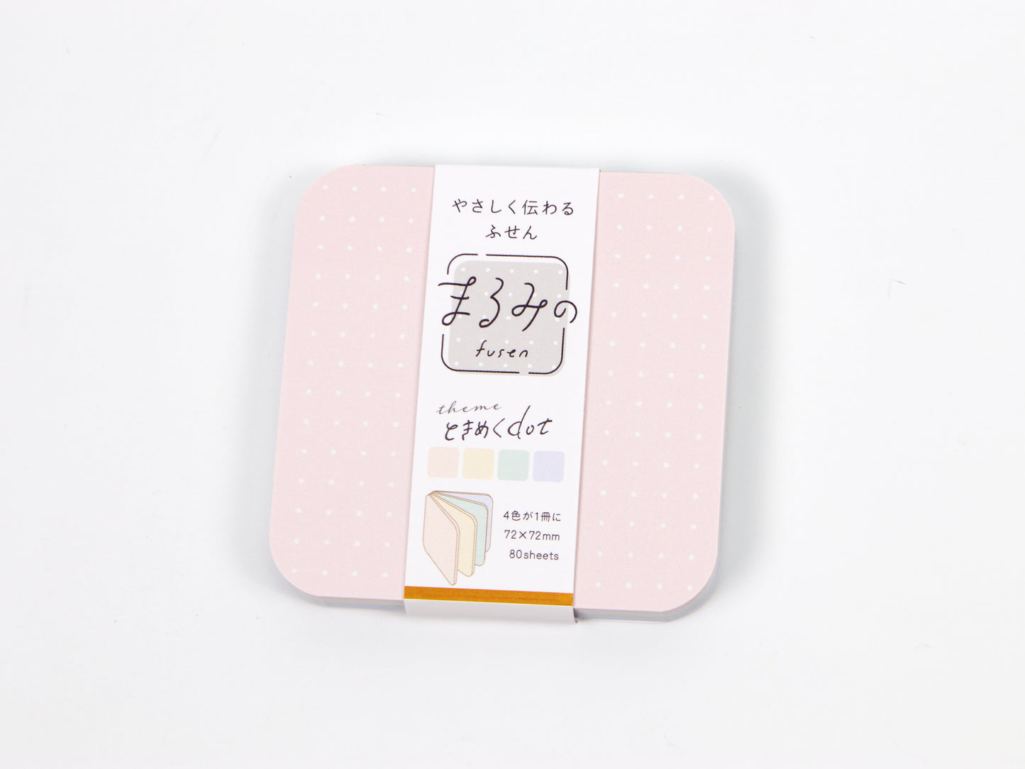 Beverly Large Rounded Square Page Flags