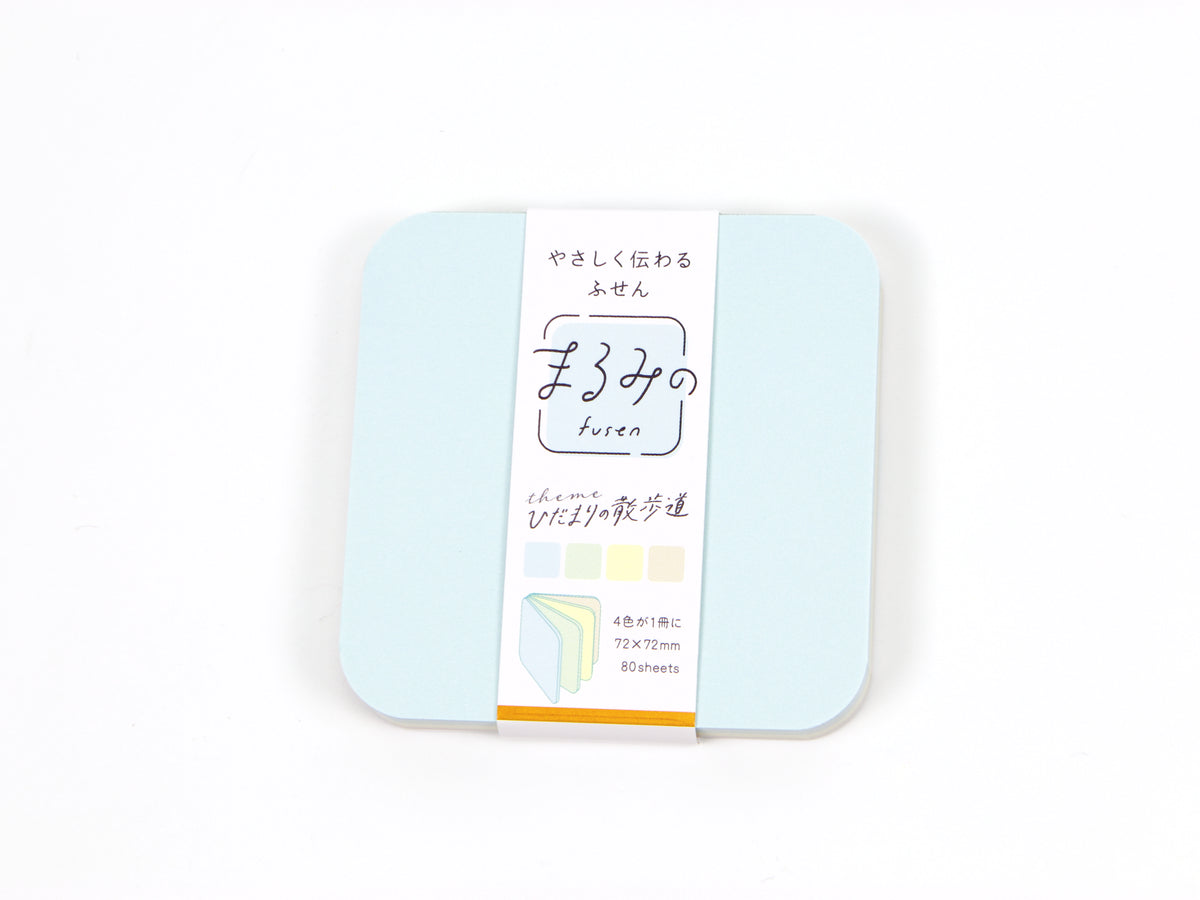 Beverly Large Rounded Square Page Flags