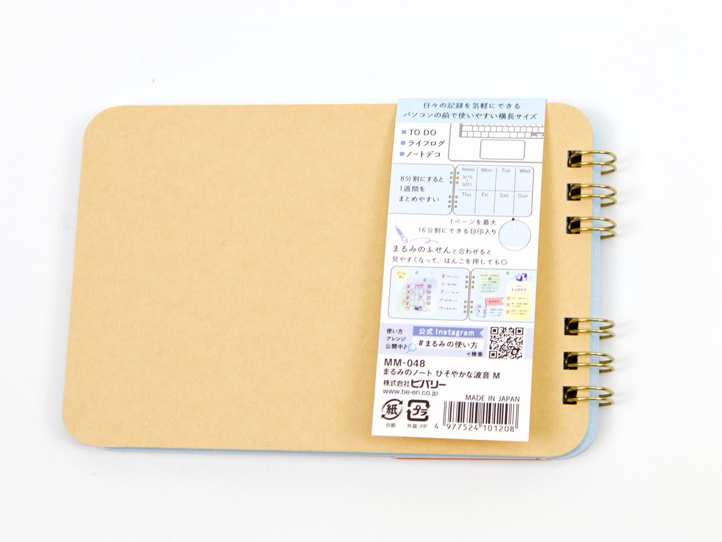 Beverly Marumi no Note Pad A6