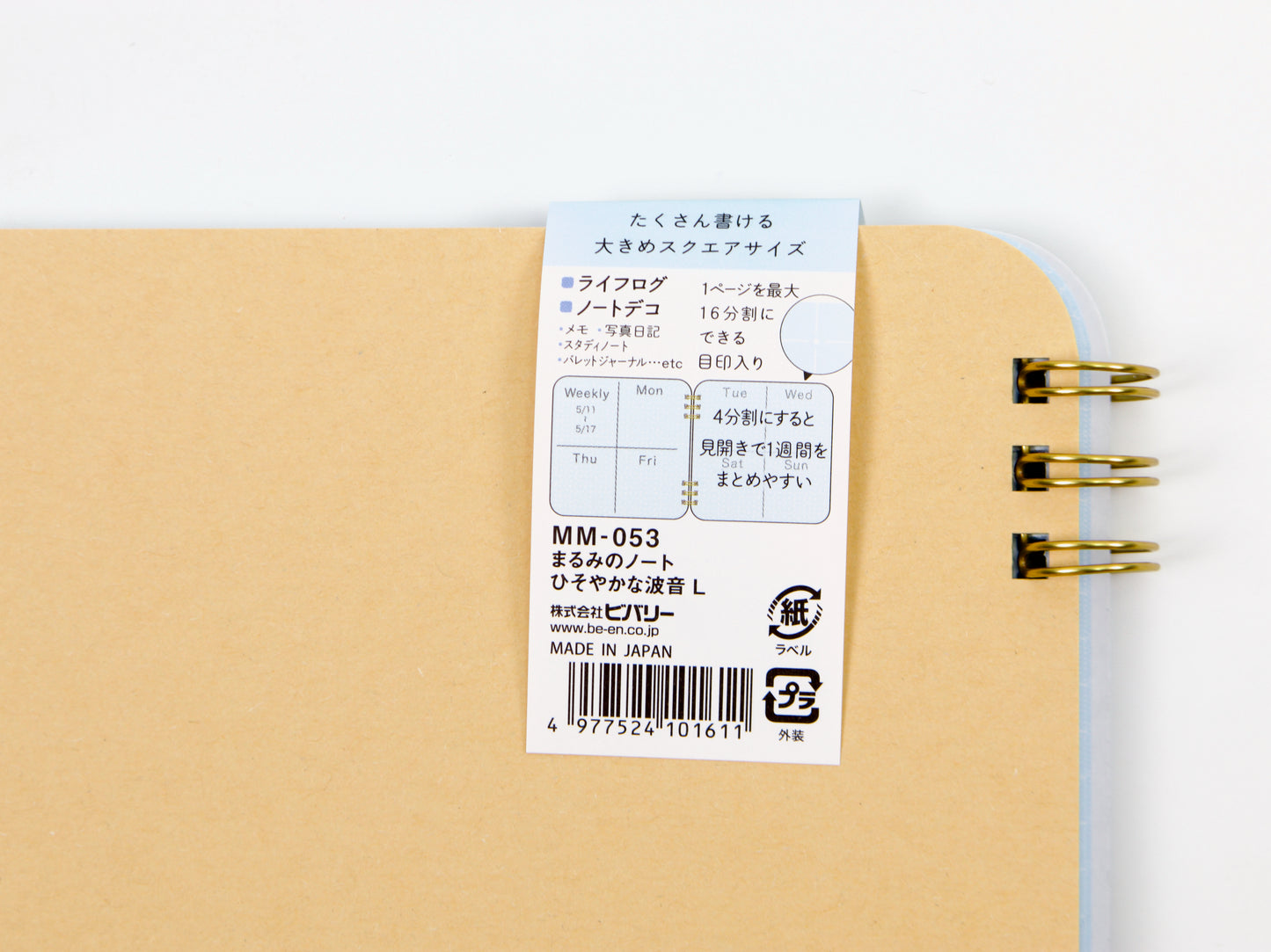 Beverly Marumi no Note Pad Square Large