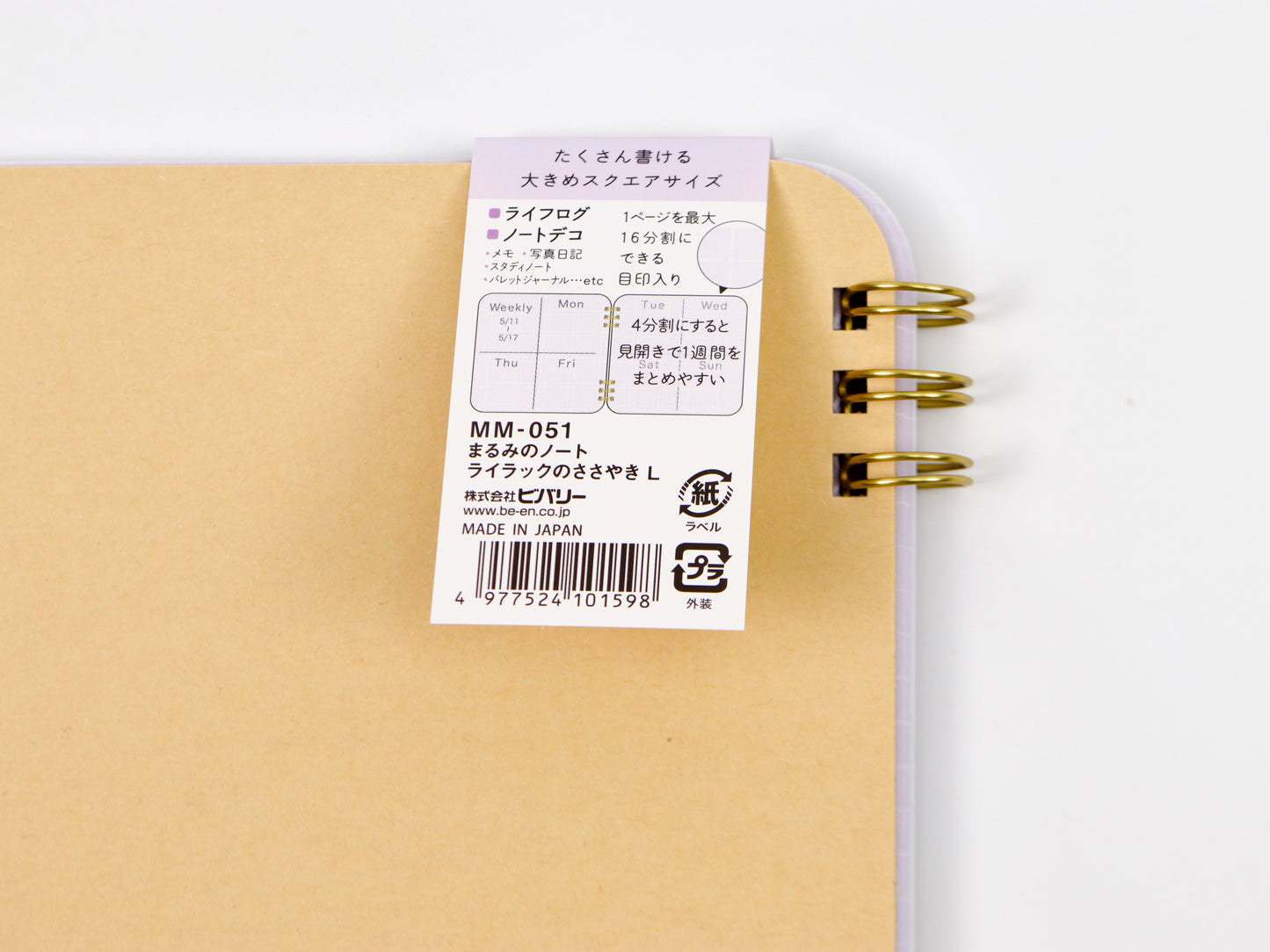 Beverly Marumi no Note Pad Square Large