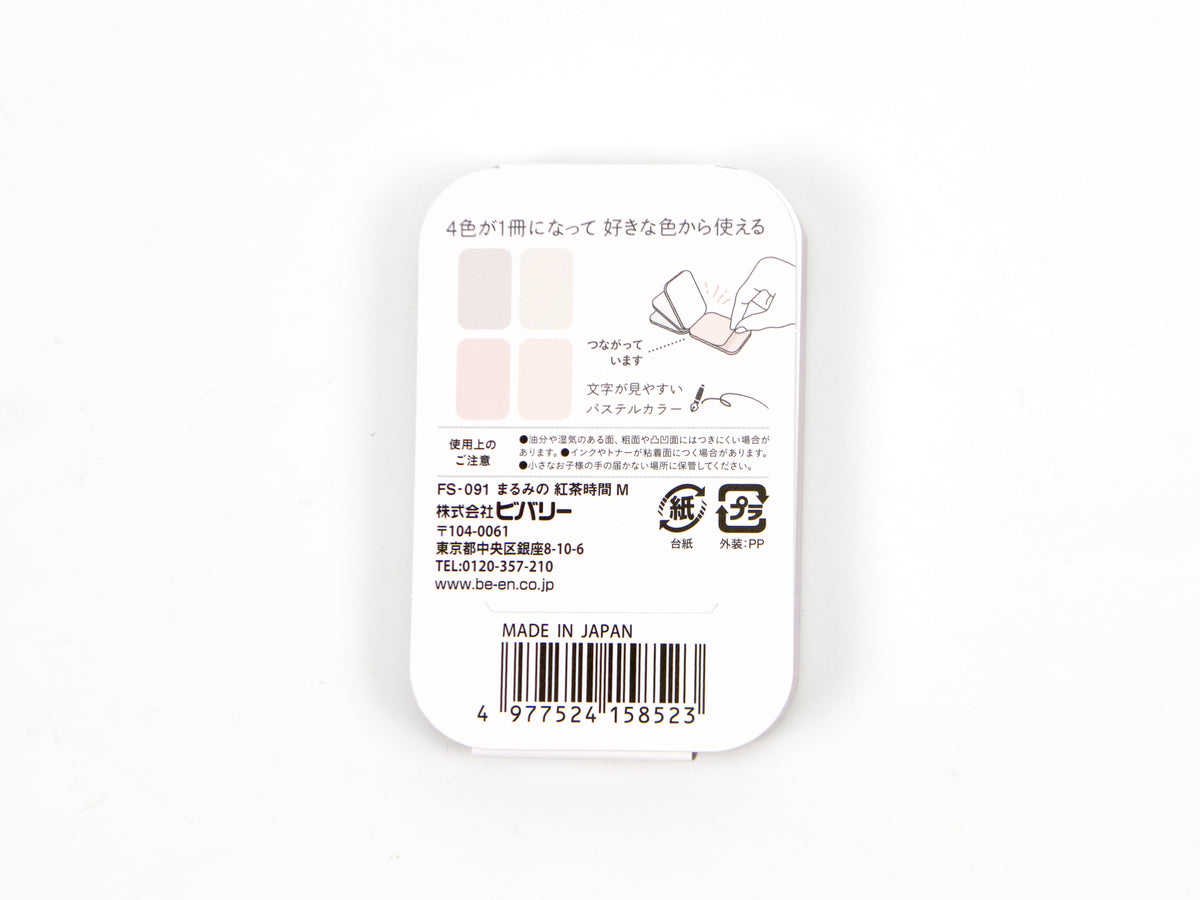 Beverly Medium Rounded Rectangle Page Flags