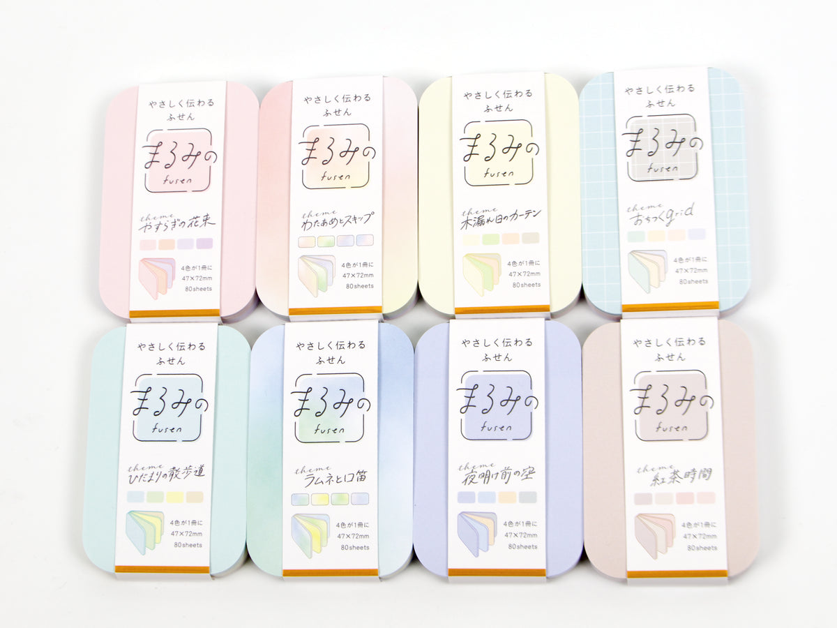 Beverly Medium Rounded Rectangle Page Flags