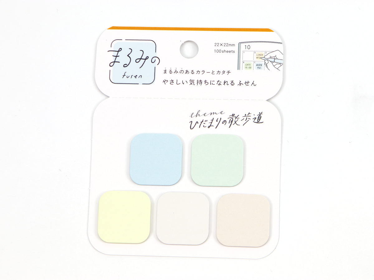 Beverly Petite Rounded Square Page Flags
