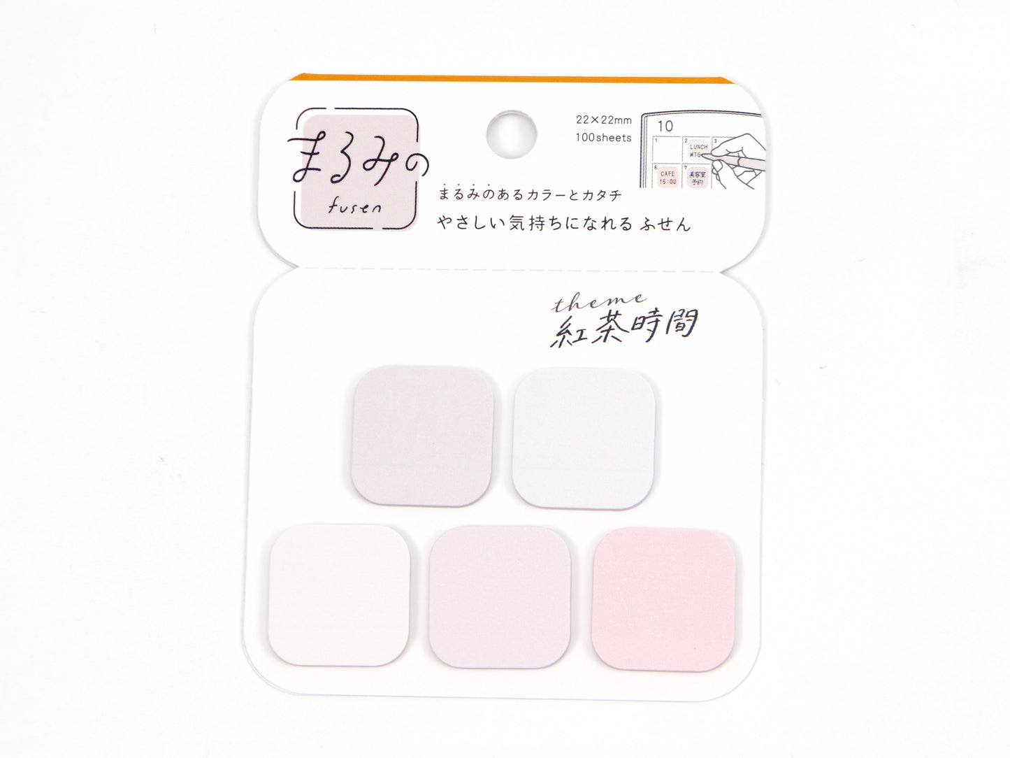 Beverly Petite Rounded Square Page Flags