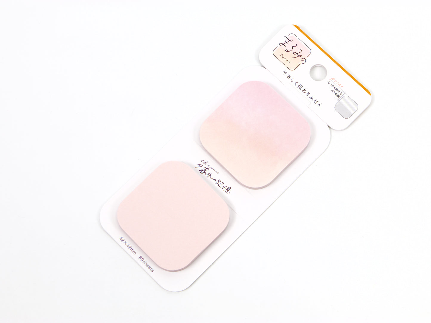 Beverly Small Rounded Square Page Flags