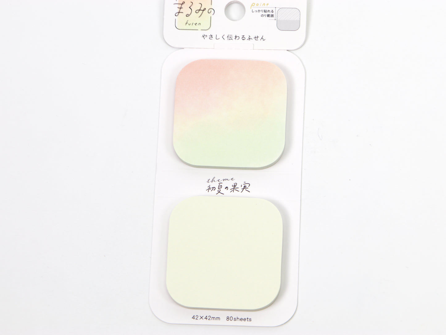 Beverly Small Rounded Square Page Flags