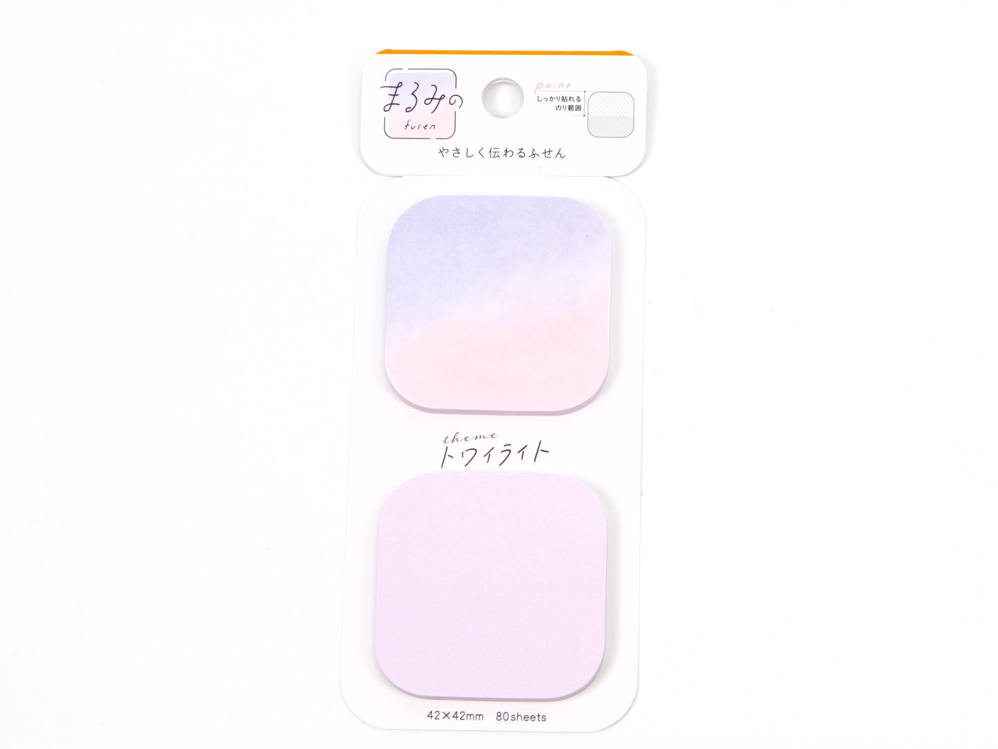 Beverly Small Rounded Square Page Flags