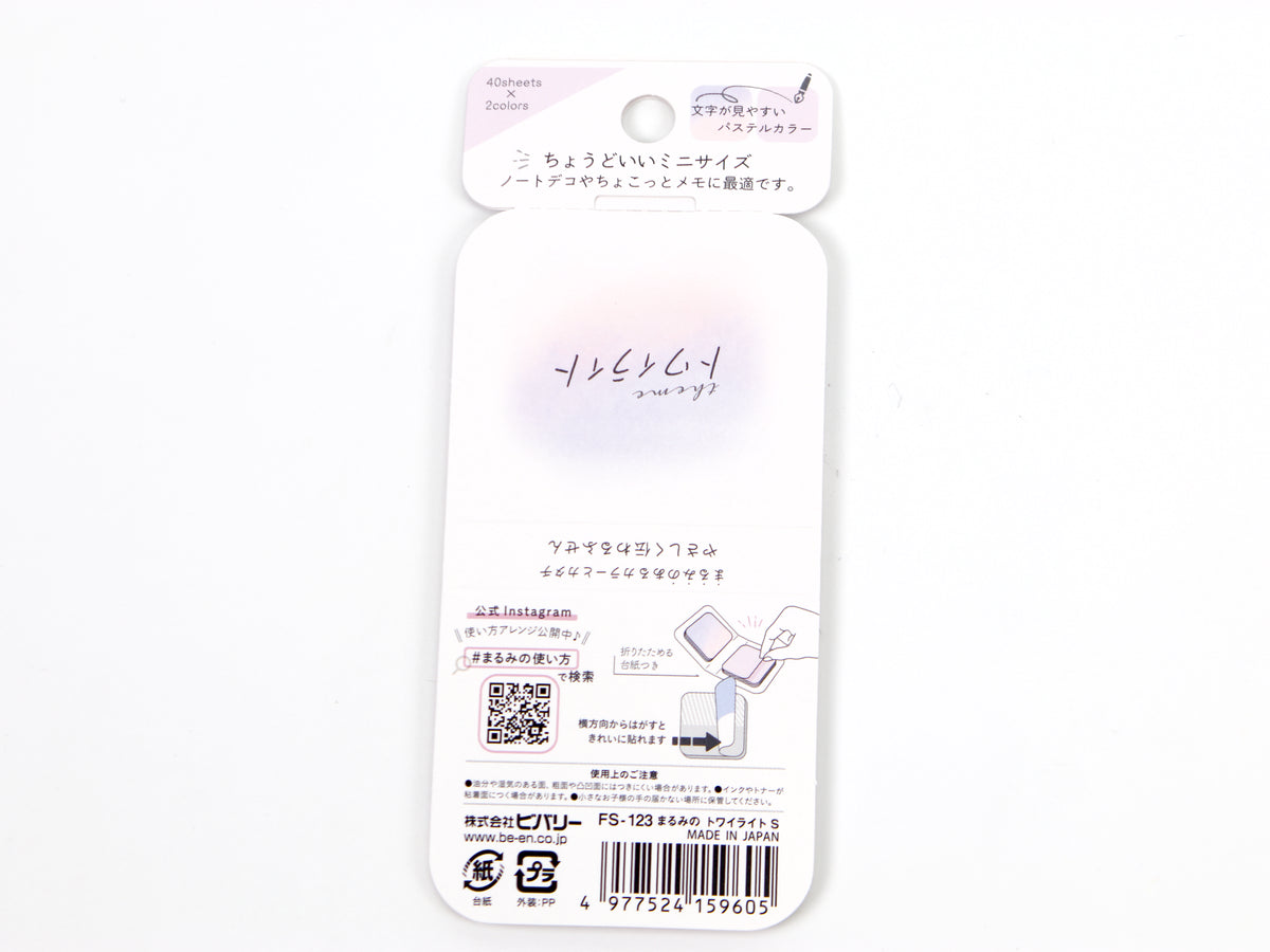 Beverly Small Rounded Square Page Flags
