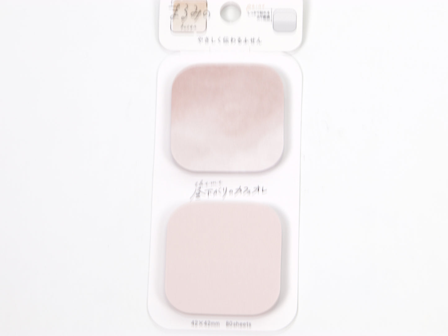 Beverly Small Rounded Square Page Flags