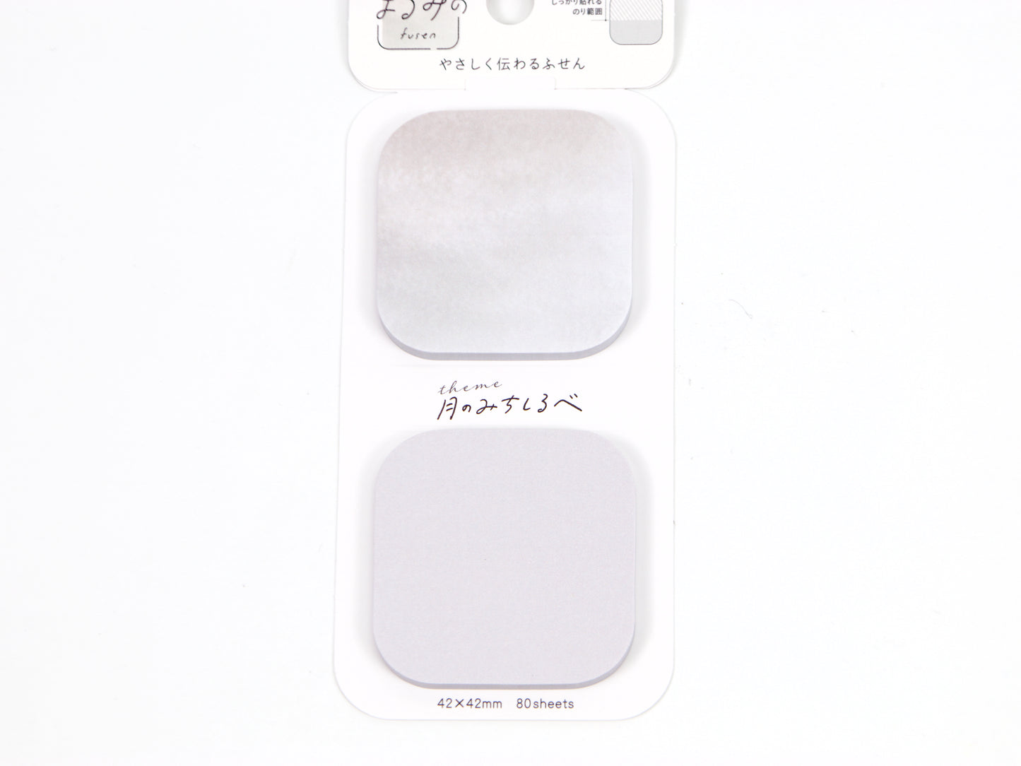 Beverly Small Rounded Square Page Flags