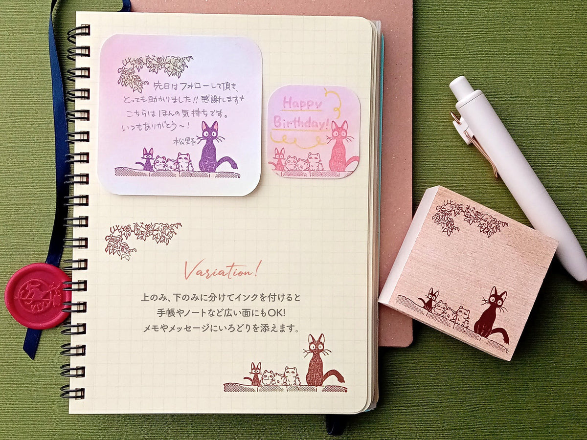 Studio Ghibli Film Scene Stamp