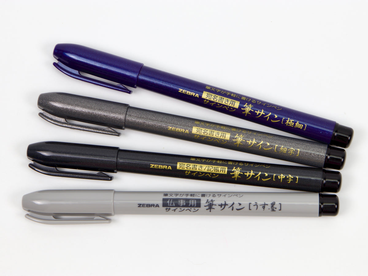Zebra Signature Brush Pen