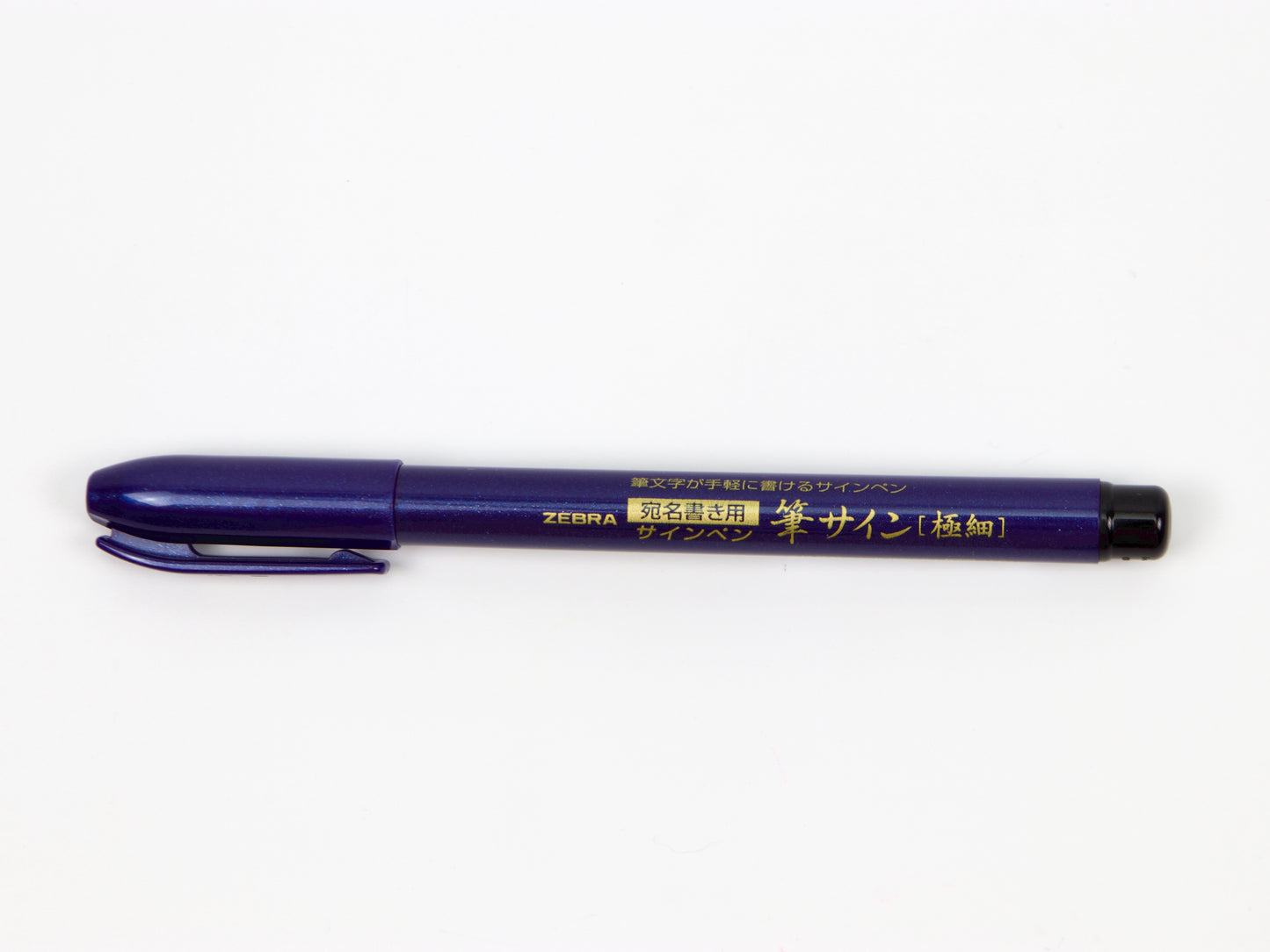 Zebra Signature Brush Pen
