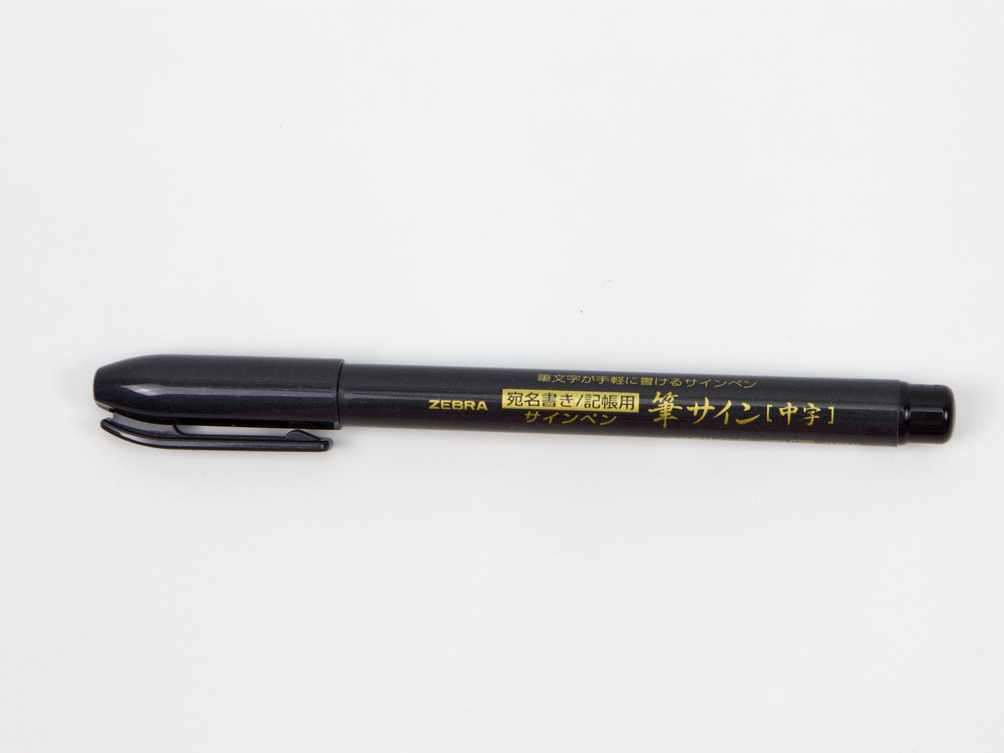 Zebra Signature Brush Pen