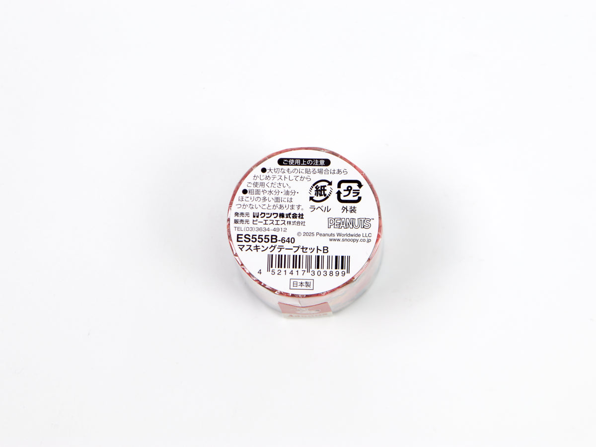 BSS Snoopy Washi