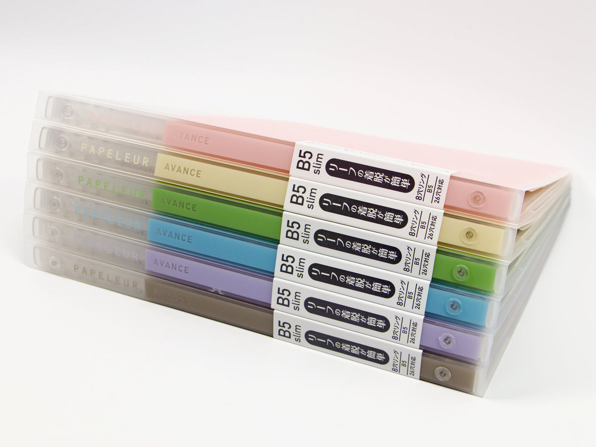 Carpeta de anillas B5 Slim de Papeleur Advance