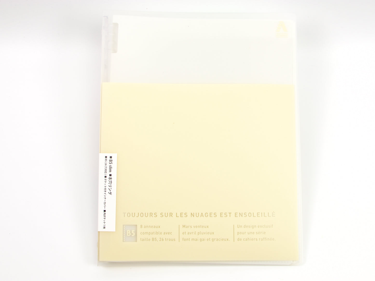 Carpeta de anillas B5 Slim de Papeleur Advance