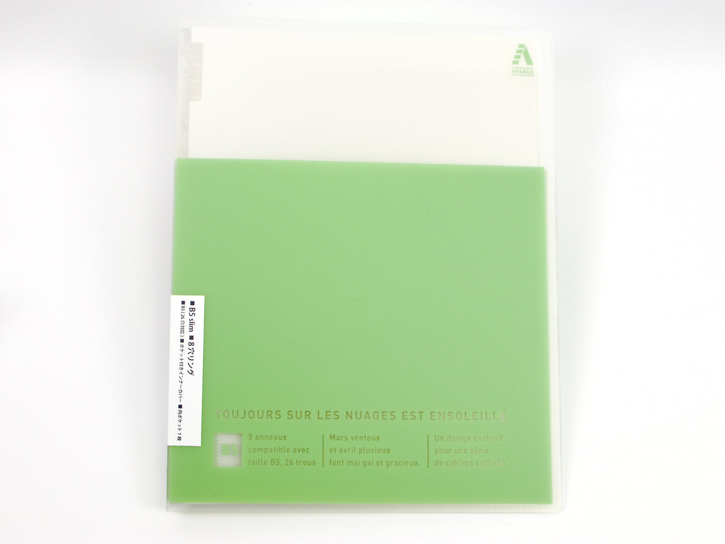 Carpeta de anillas B5 Slim de Papeleur Advance