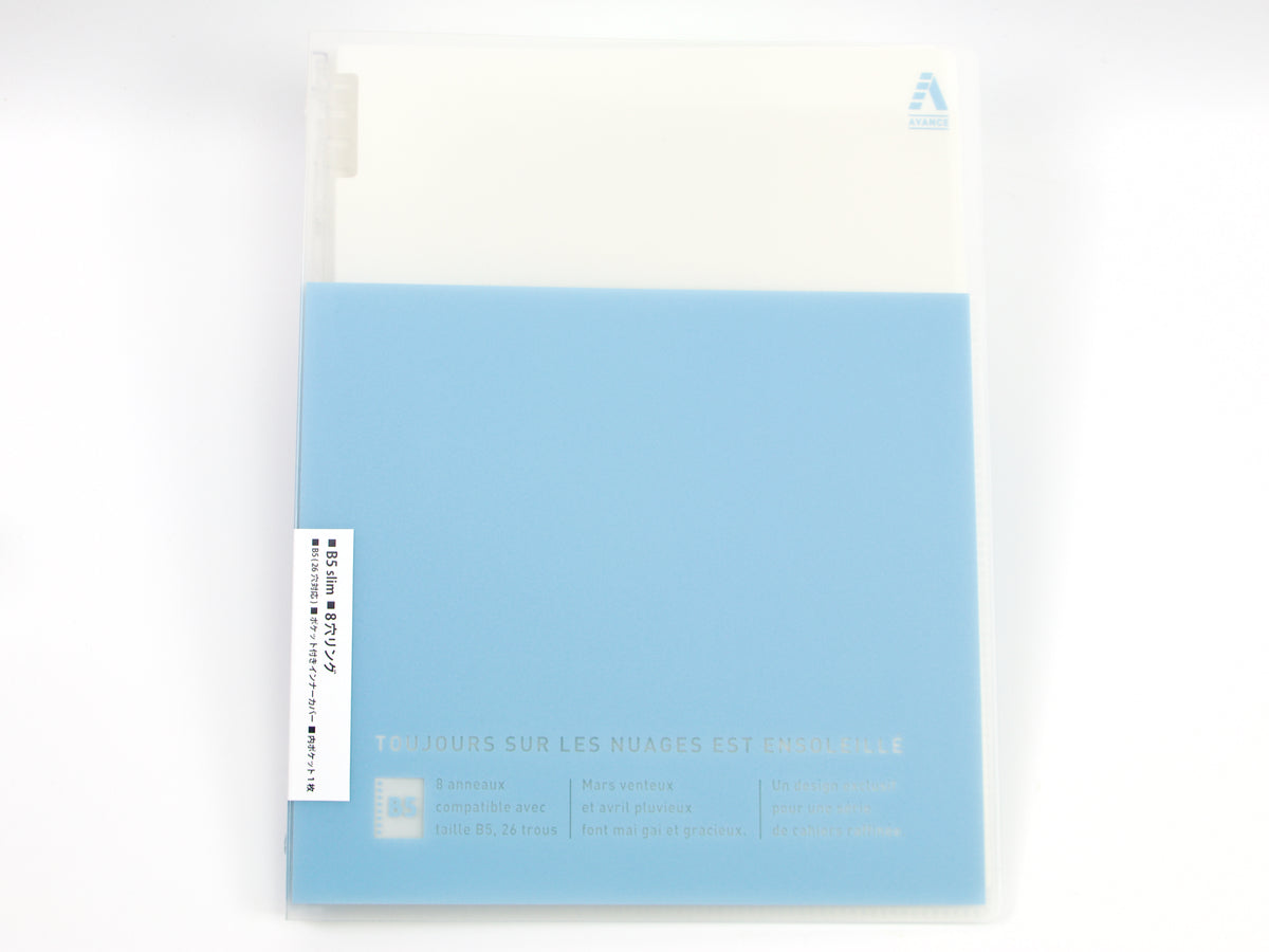Carpeta de anillas B5 Slim de Papeleur Advance