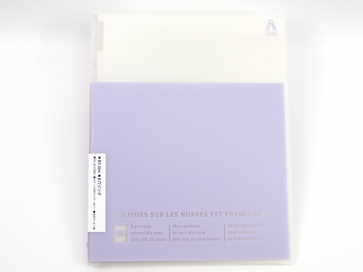 Carpeta de anillas B5 Slim de Papeleur Advance