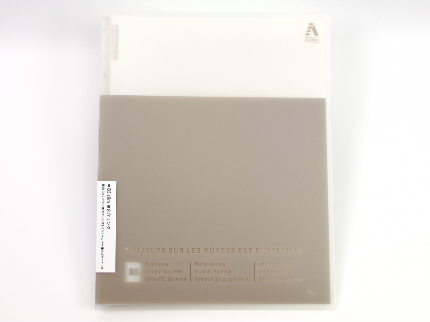 Carpeta de anillas B5 Slim de Papeleur Advance