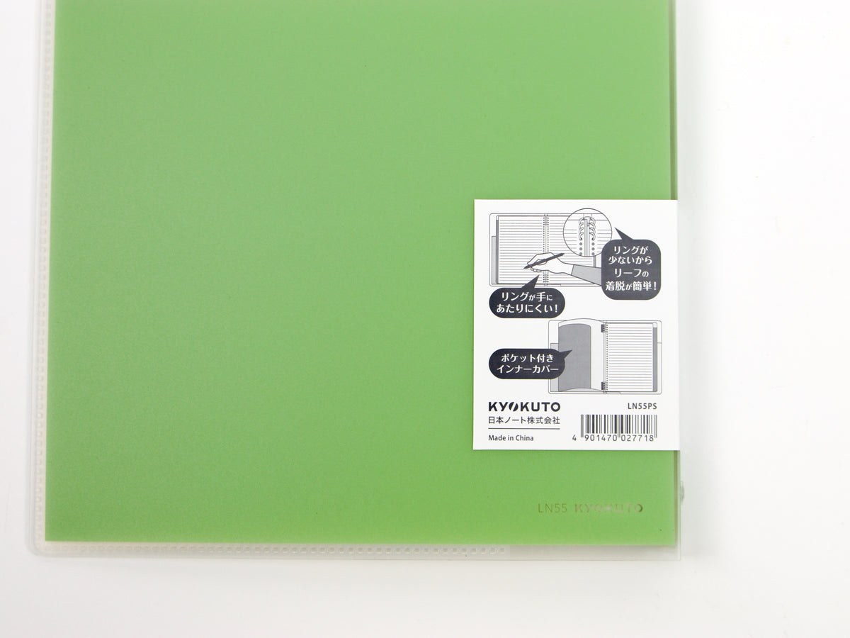 Carpeta de anillas B5 Slim de Papeleur Advance