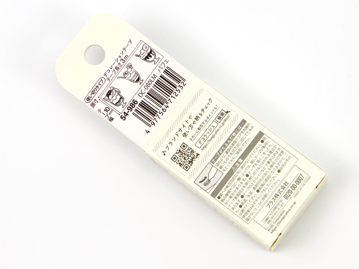 Deco Rush Monochrome Series 10mm