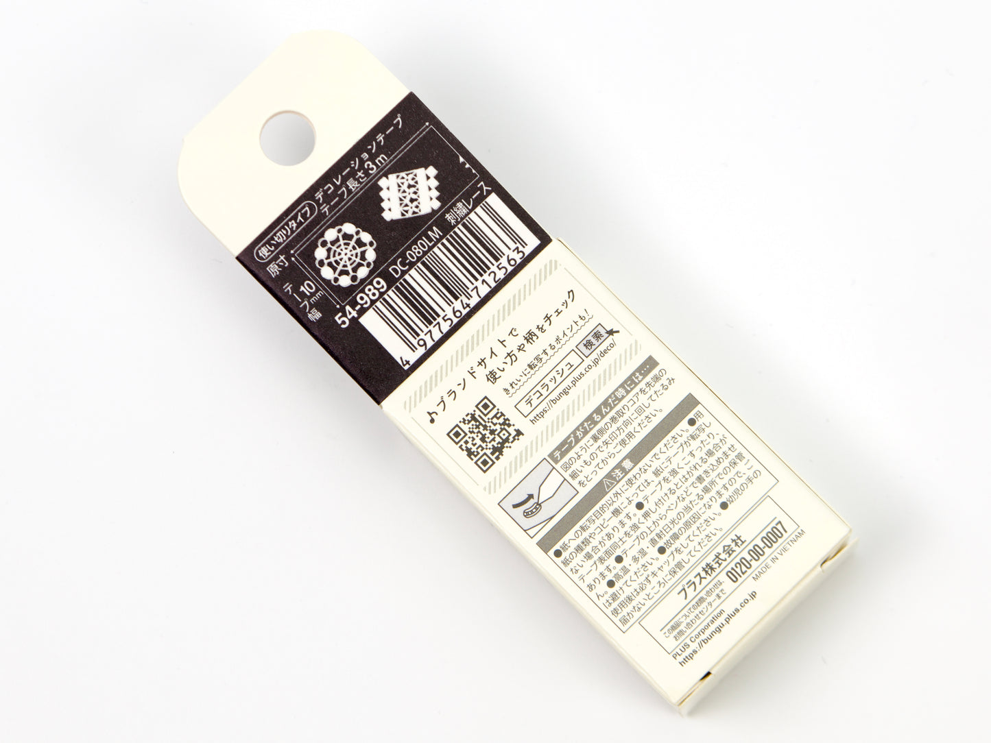 Deco Rush Monochrome Series 10mm