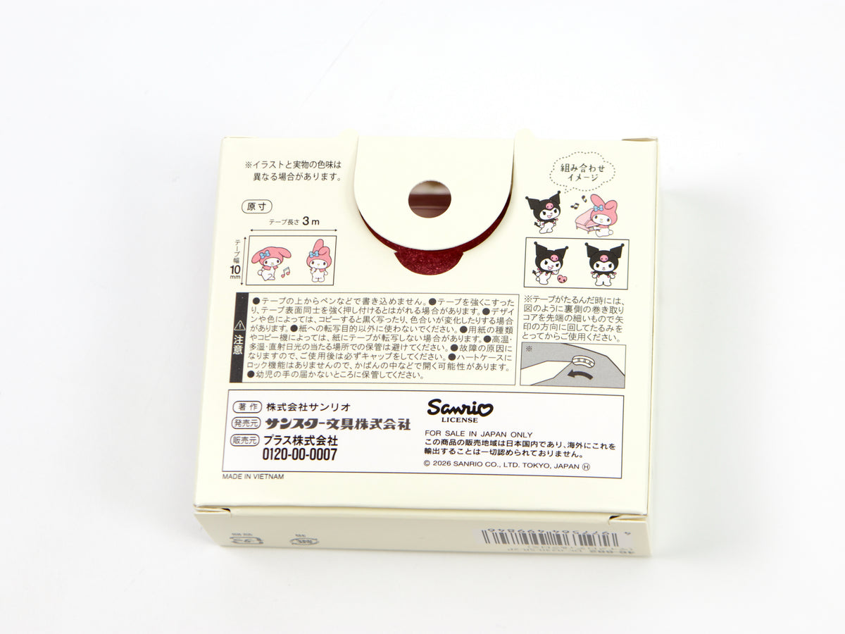 Deco Rush Limited Sanrio Heart Case Set